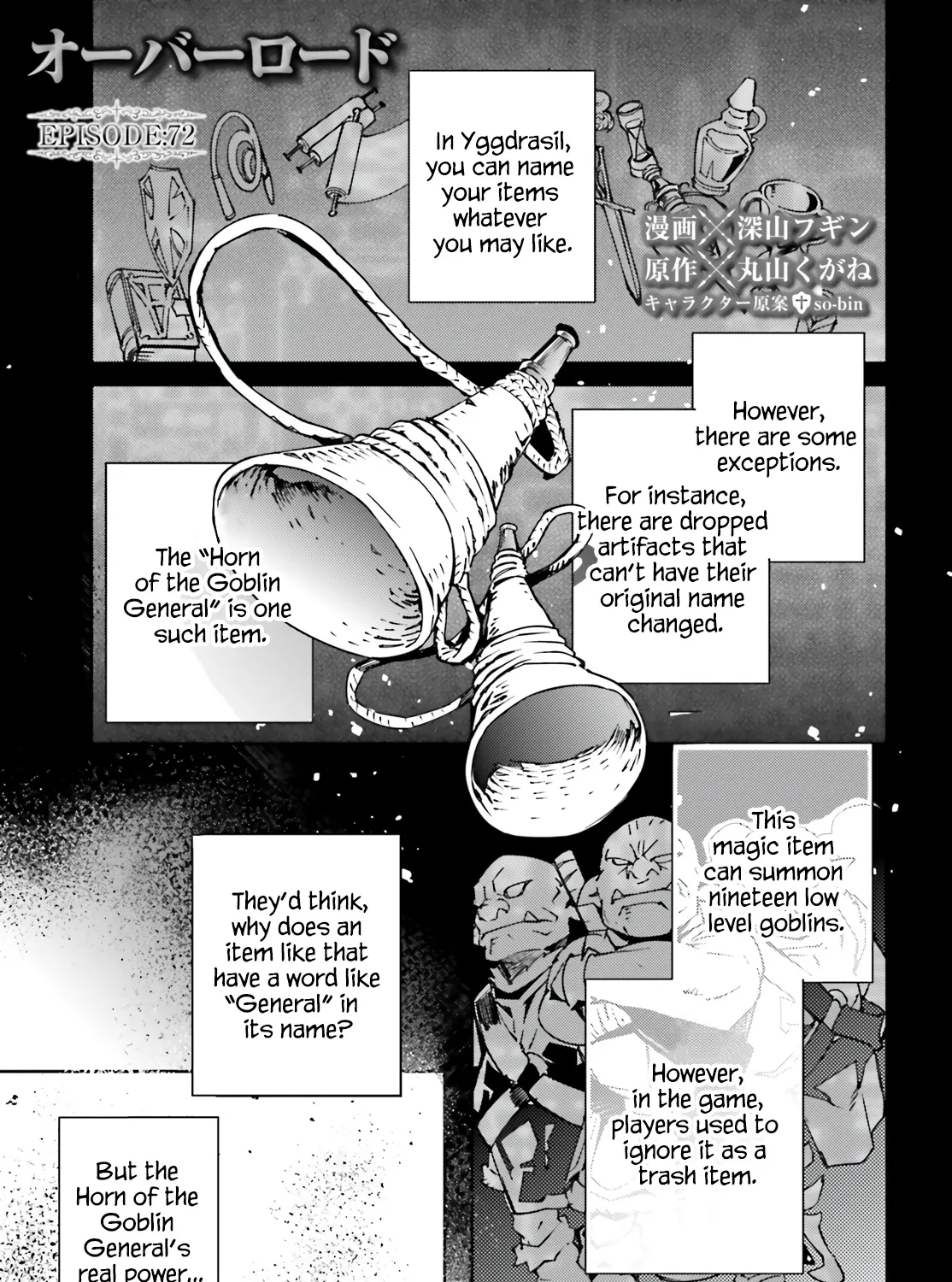 Overlord β Chapter 72 β Page 1