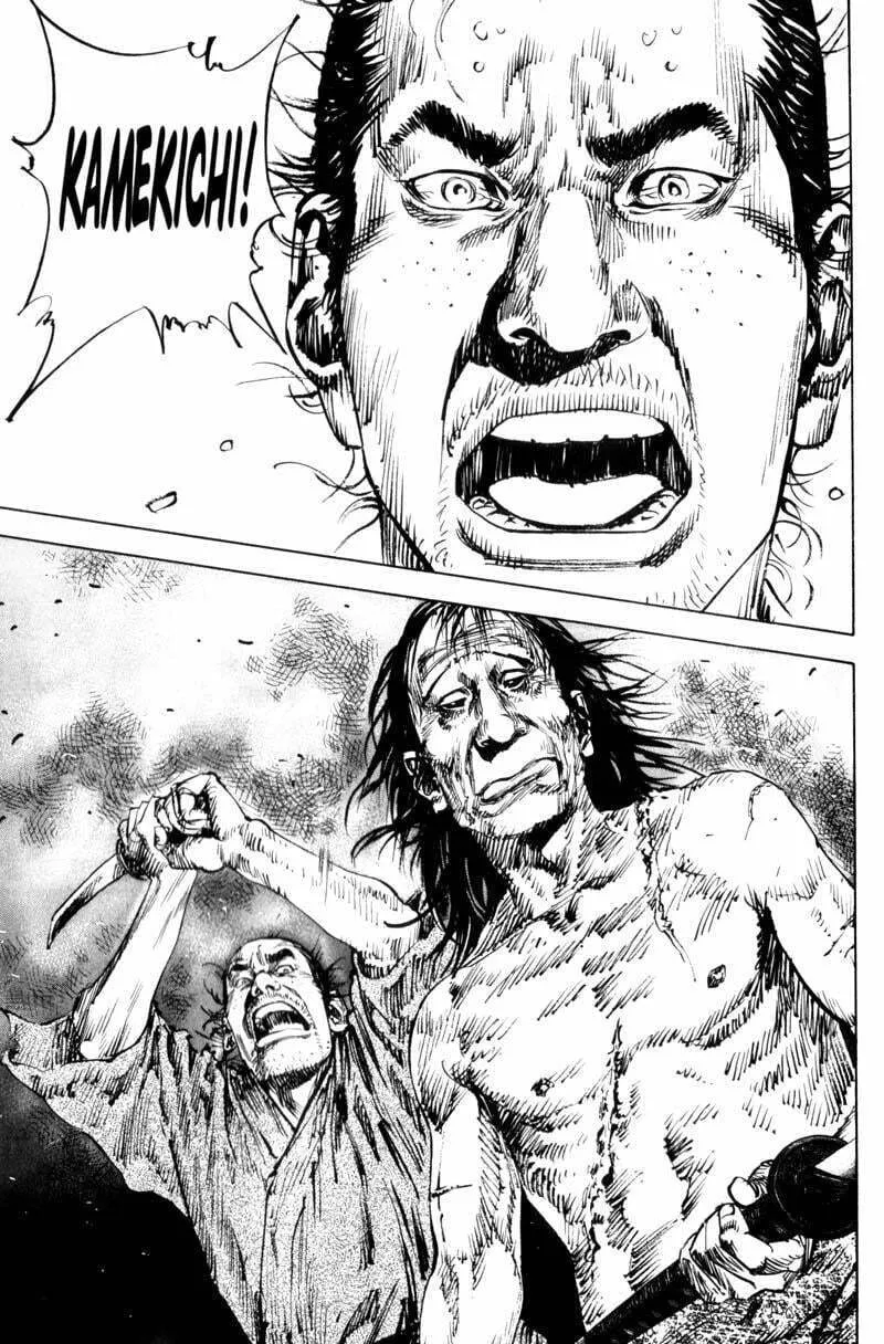 Vagabond Manga β Chapter 141 β Page 16