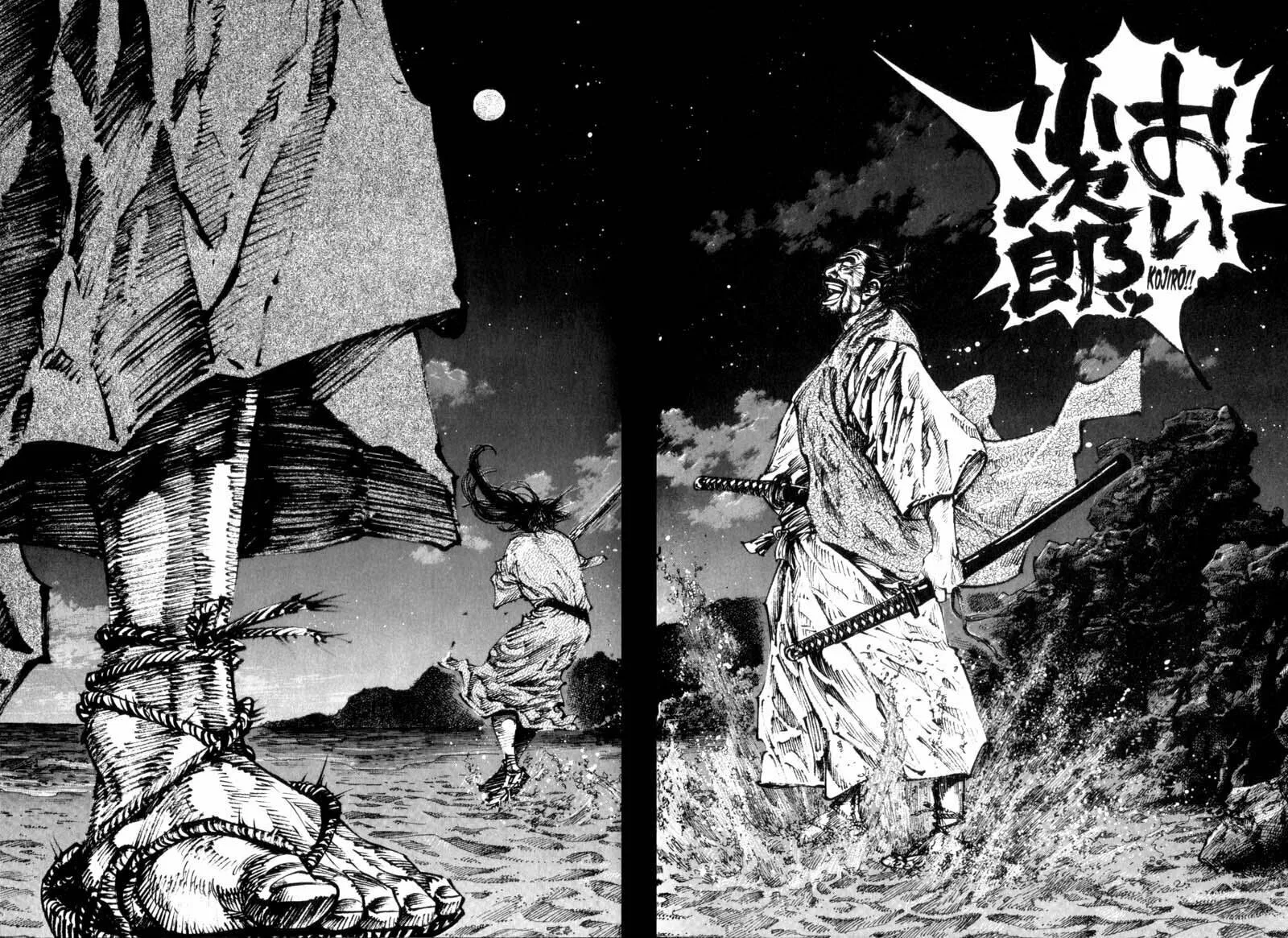 Vagabond Manga β Chapter 148 β Page 11