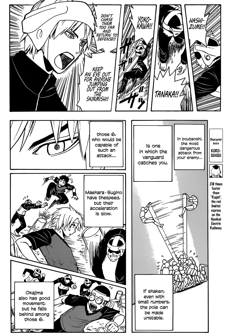 Assassination Classroom β Chapter 93 β Page 2