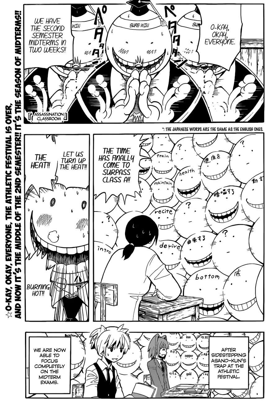 Assassination Classroom β Chapter 95 β Page 1