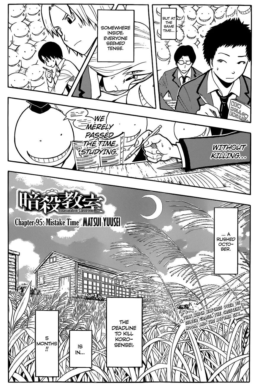 Assassination Classroom β Chapter 95 β Page 2