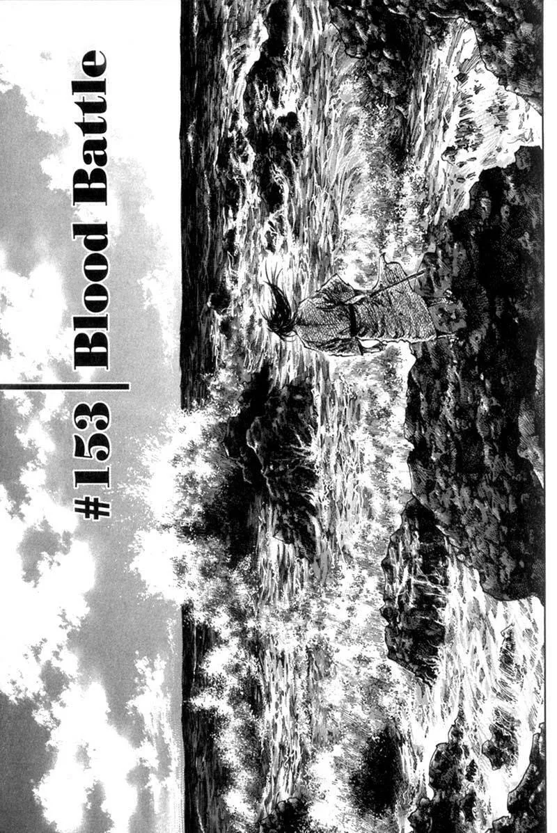 Vagabond Manga β Chapter 153 β Page 1