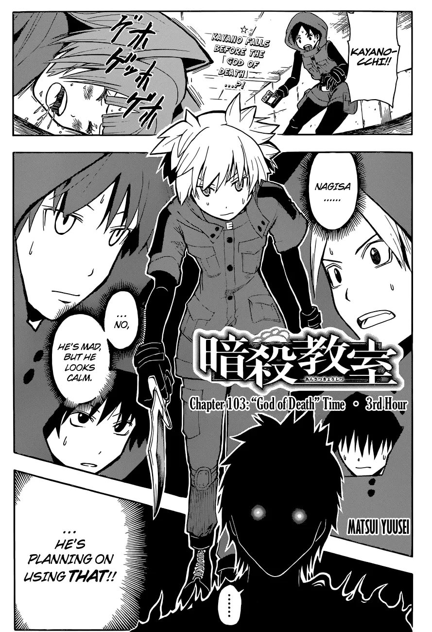 Assassination Classroom β Chapter 103 β Page 1