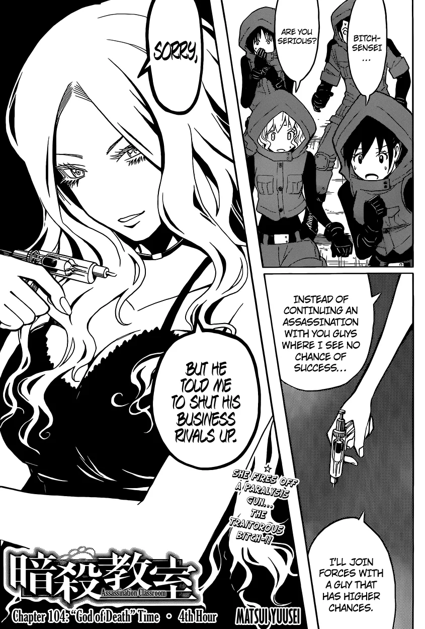 Assassination Classroom β Chapter 104 β Page 1