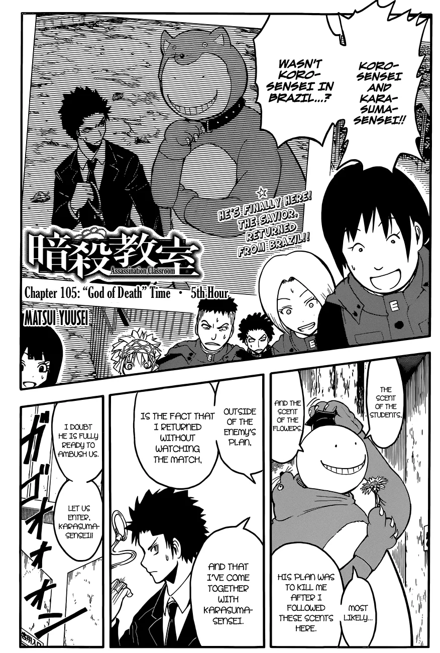 Assassination Classroom β Chapter 105 β Page 1