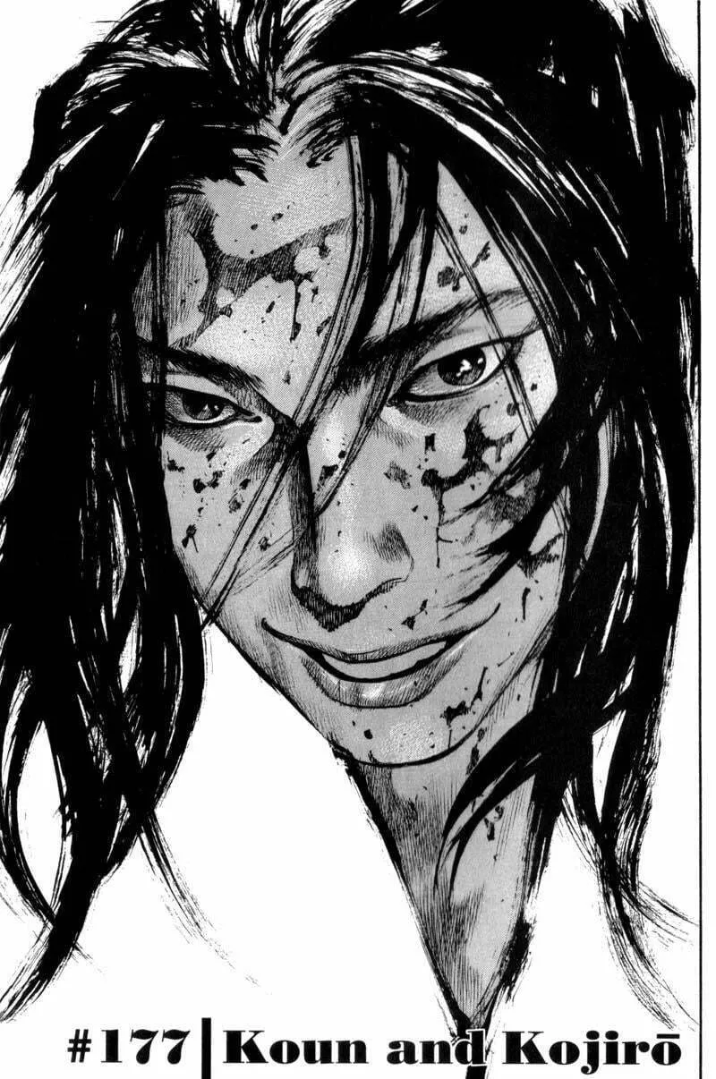 Vagabond Manga β Chapter 177 β Page 1