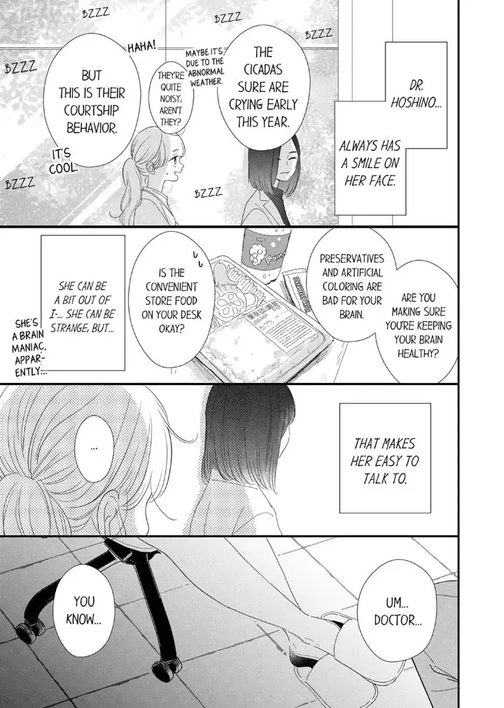 The Love of Shadow Hinata β Chapter 5 β Page 21