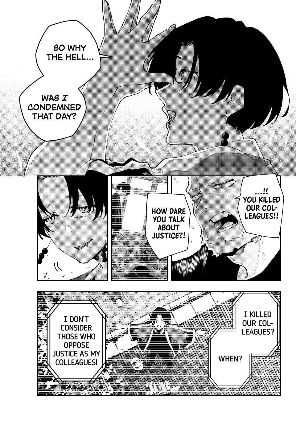 Keishichou Kouanbu Kouan Dai-9-Ka Inou Taisaku Gakari β Chapter 41 β Page 5