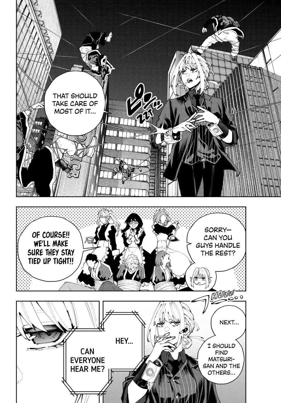 Keishichou Kouanbu Kouan Dai-9-Ka Inou Taisaku Gakari β Chapter 41 β Page 15