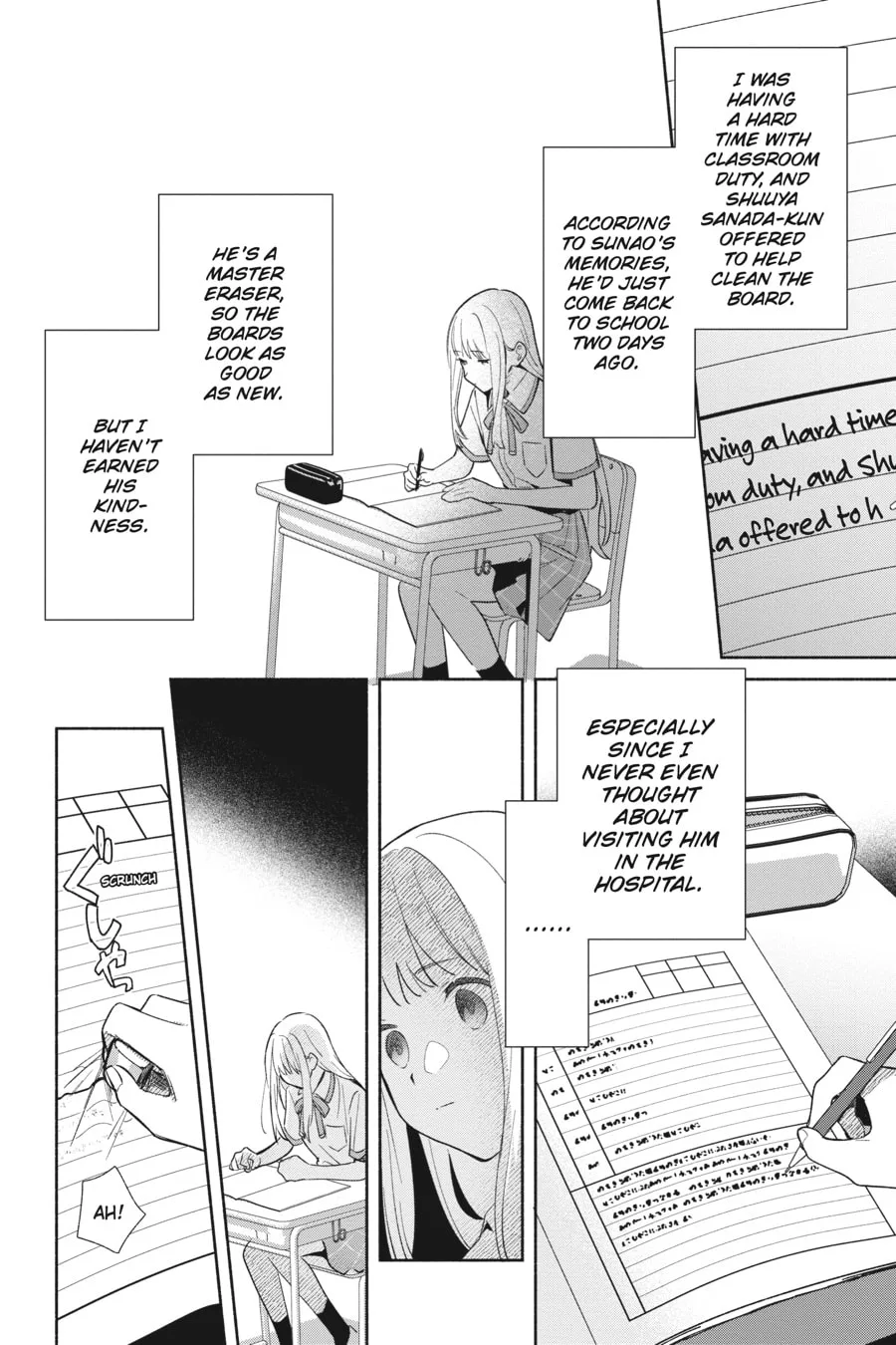 Even a Replica Can Fall in Love β Chapter 1 β Page 12