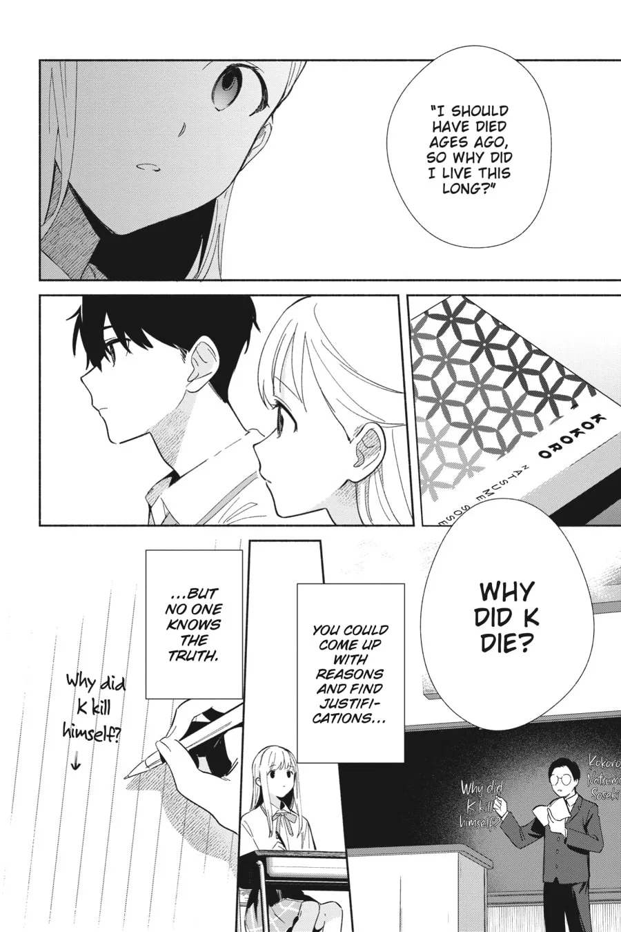 Even a Replica Can Fall in Love β Chapter 5 β Page 12
