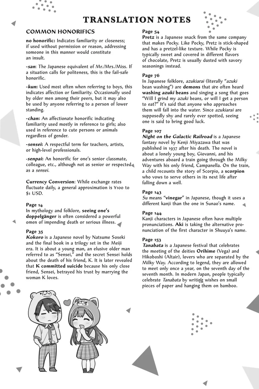 Even a Replica Can Fall in Love β Chapter 5 β Page 26