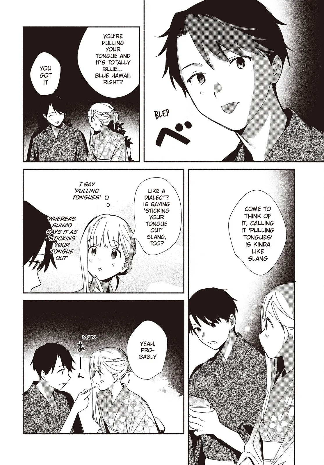 Even a Replica Can Fall in Love β Chapter 7 β Page 4