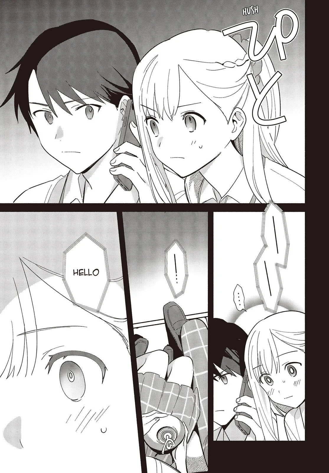 Even a Replica Can Fall in Love β Chapter 8 β Page 7