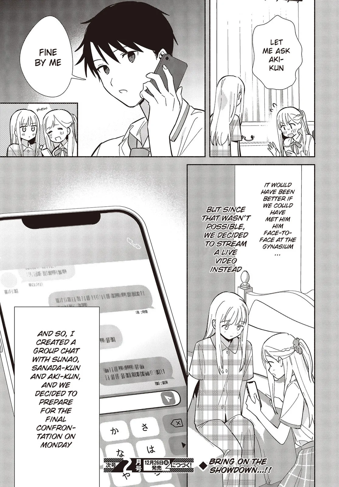 Even a Replica Can Fall in Love β Chapter 8 β Page 19