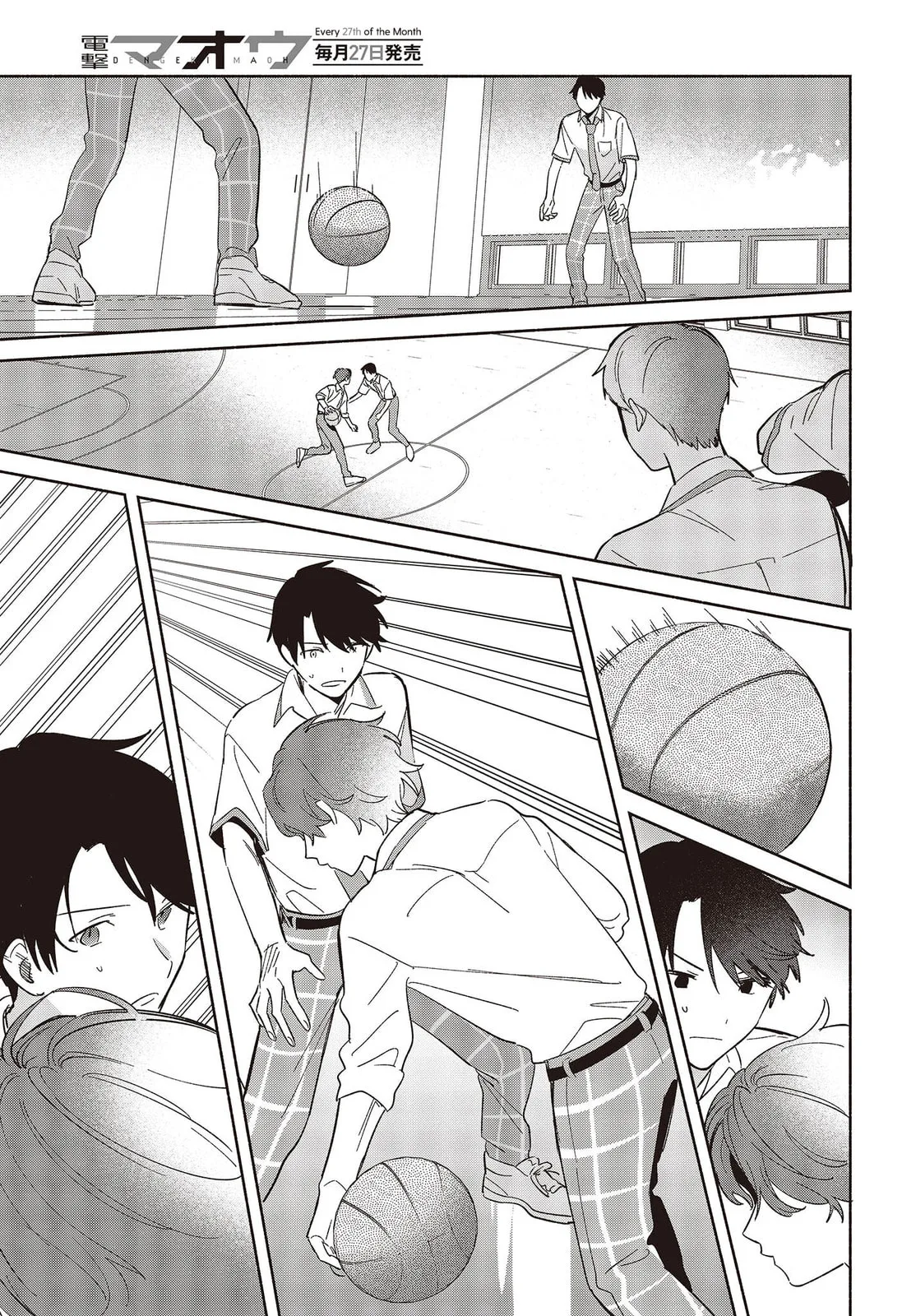 Even a Replica Can Fall in Love β Chapter 9 β Page 5