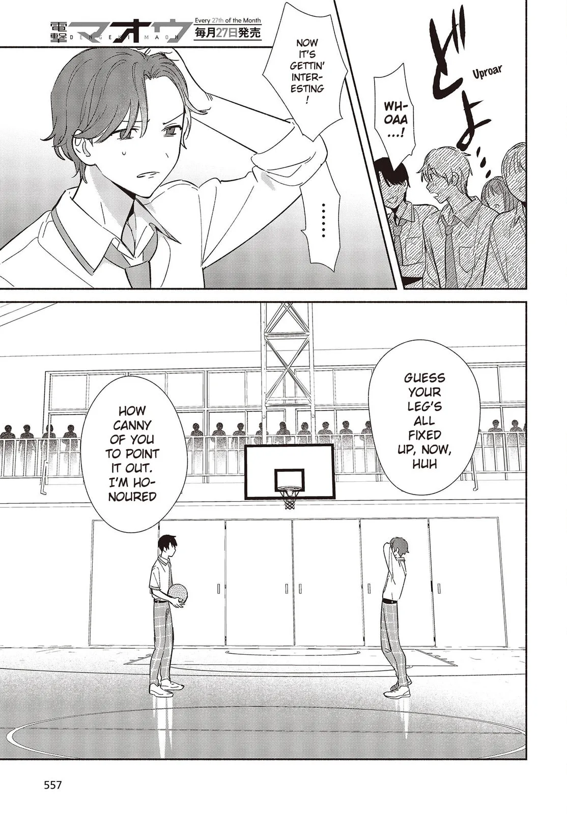 Even a Replica Can Fall in Love β Chapter 9 β Page 9