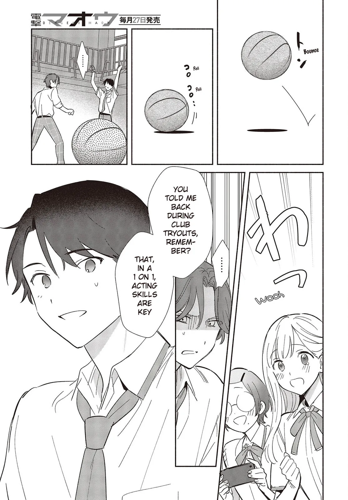 Even a Replica Can Fall in Love β Chapter 9 β Page 13