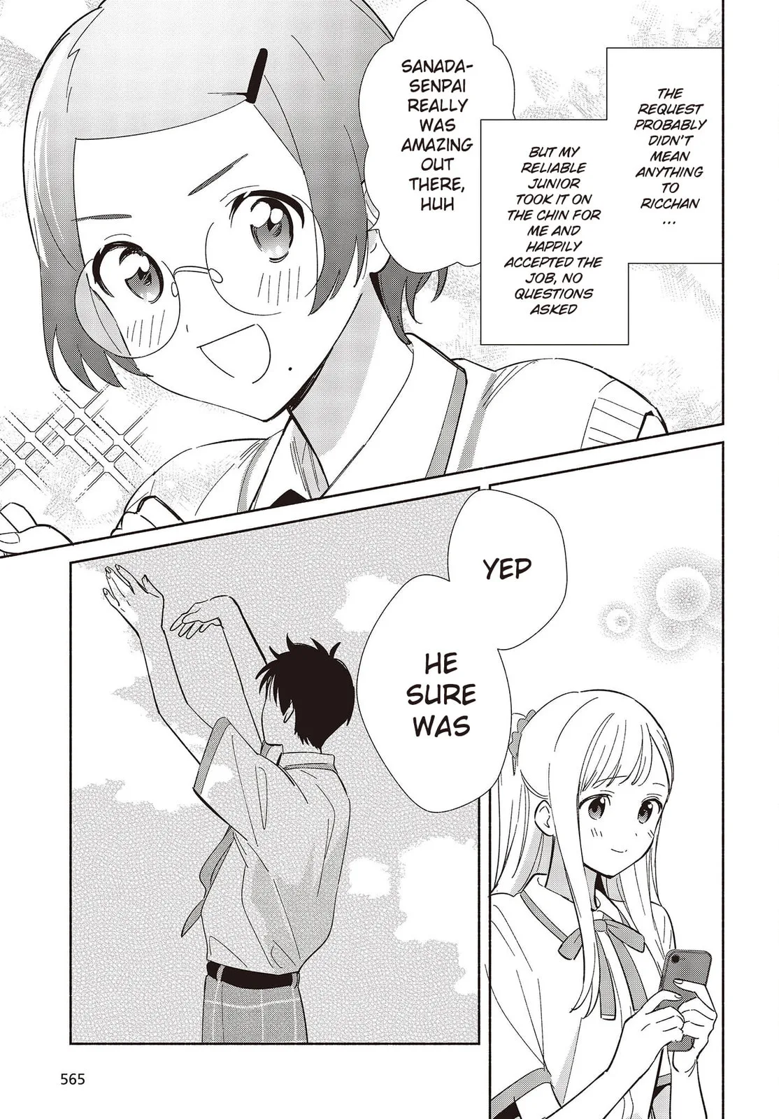 Even a Replica Can Fall in Love β Chapter 9 β Page 17