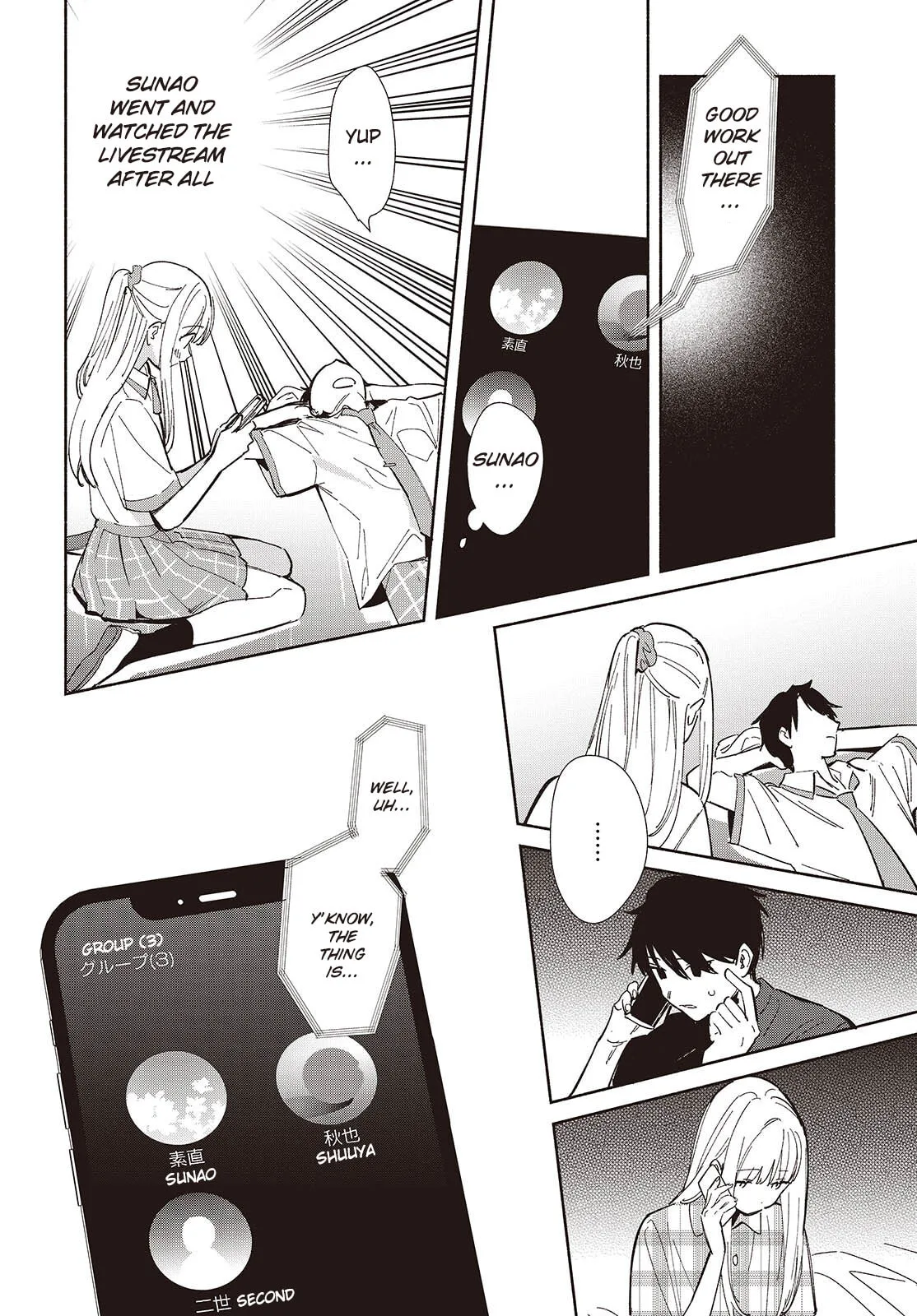 Even a Replica Can Fall in Love β Chapter 10 β Page 2