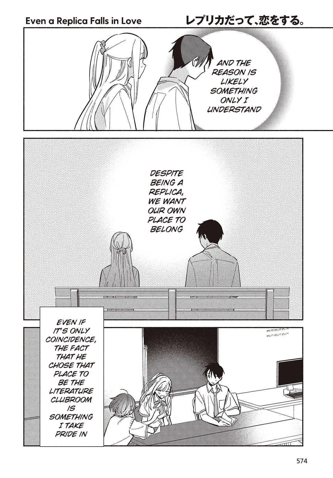 Even a Replica Can Fall in Love β Chapter 10 β Page 16