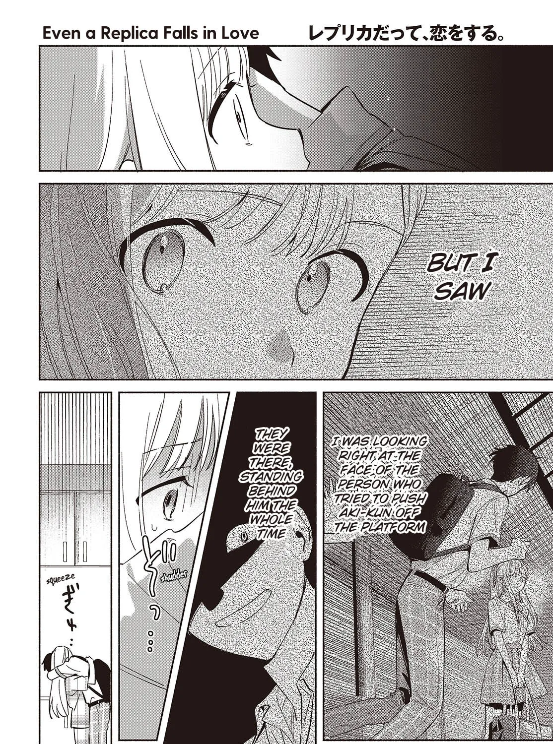 Even a Replica Can Fall in Love — Chapter 12 — Page 15