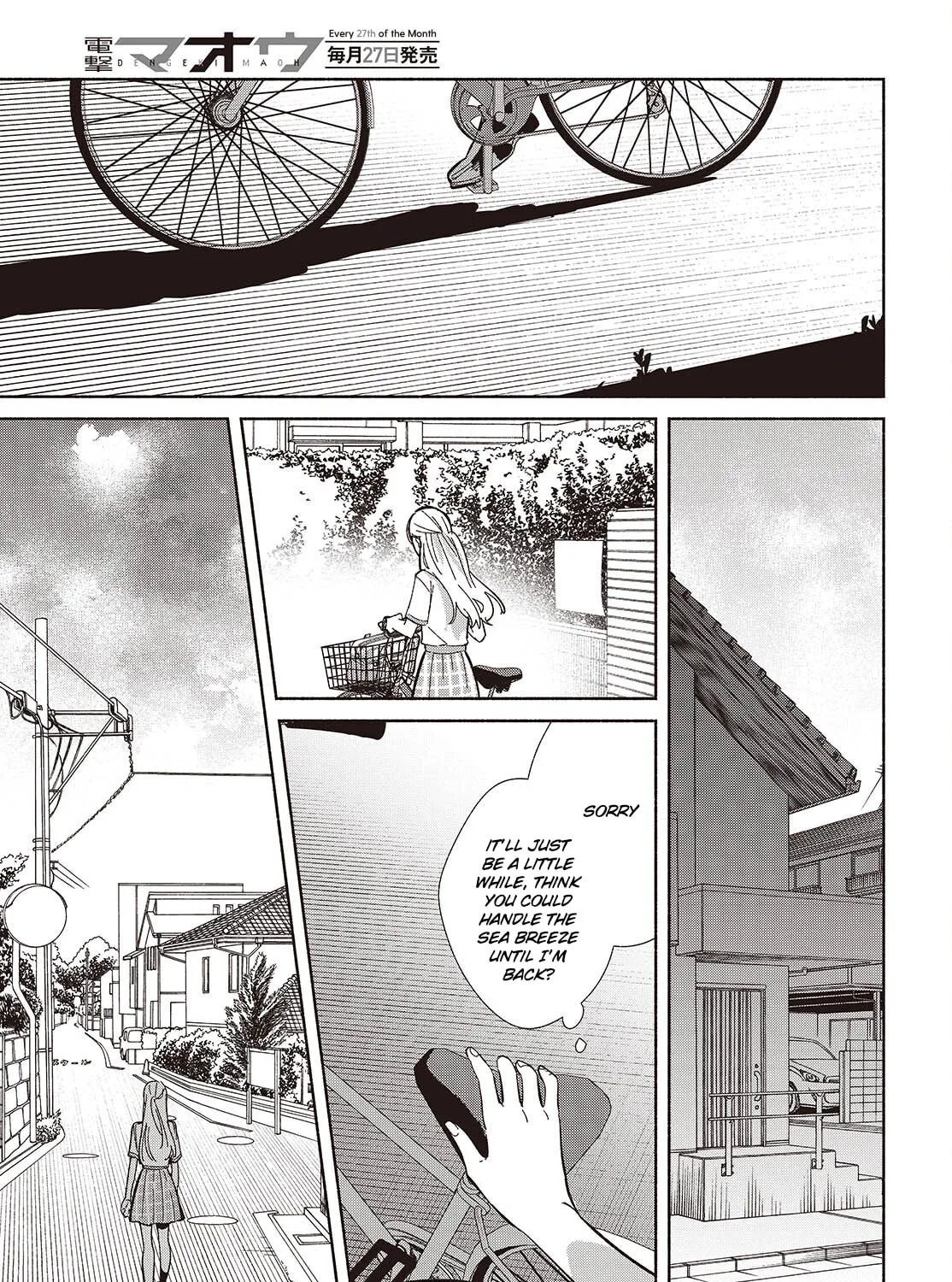 Even a Replica Can Fall in Love β Chapter 13 β Page 33