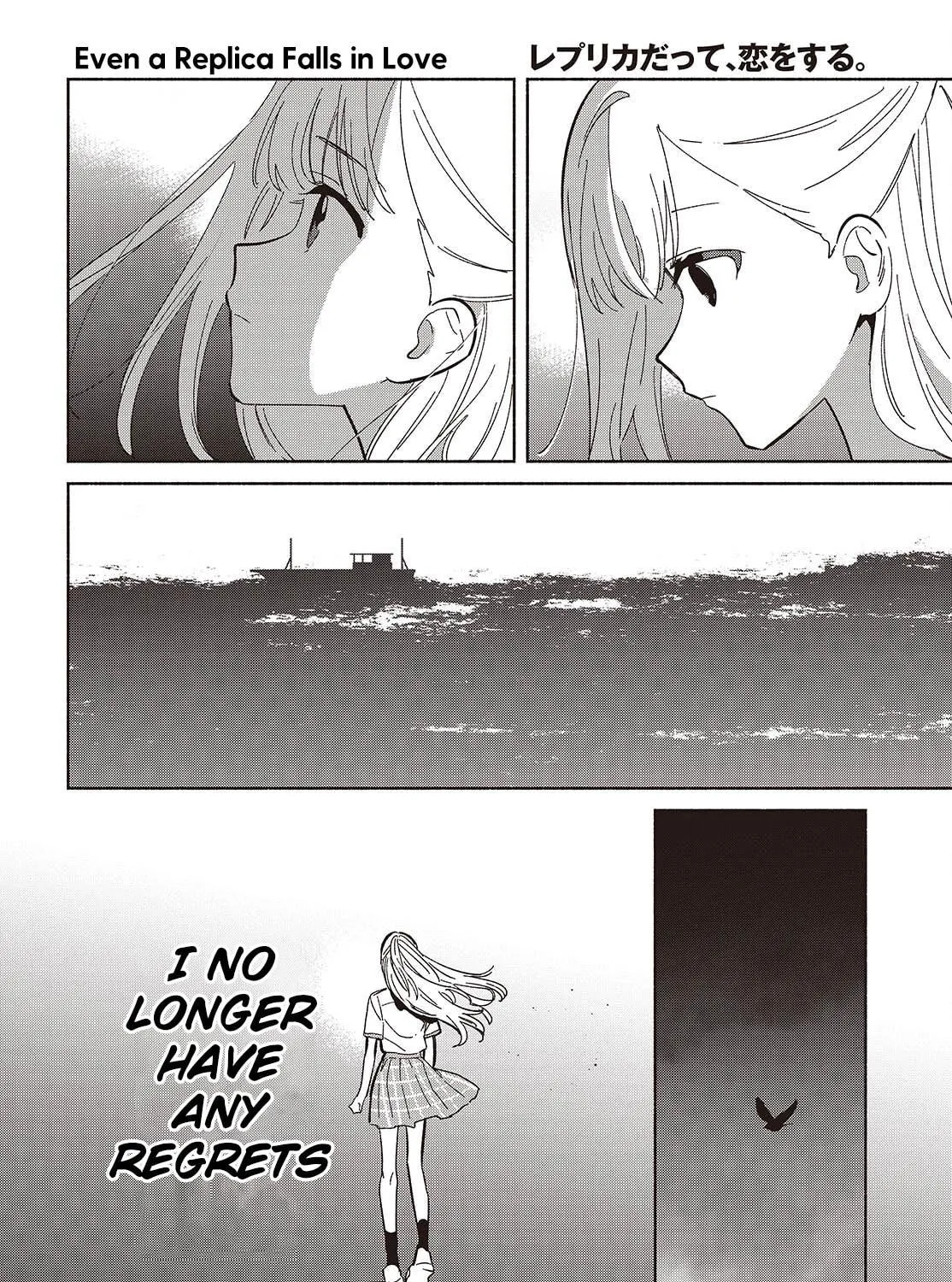 Even a Replica Can Fall in Love β Chapter 13 β Page 39