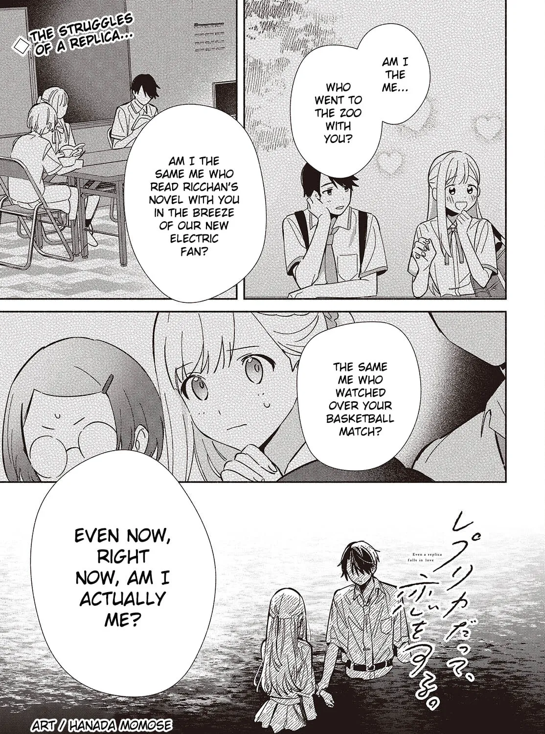 Even a Replica Can Fall in Love — Chapter 14 — Page 1