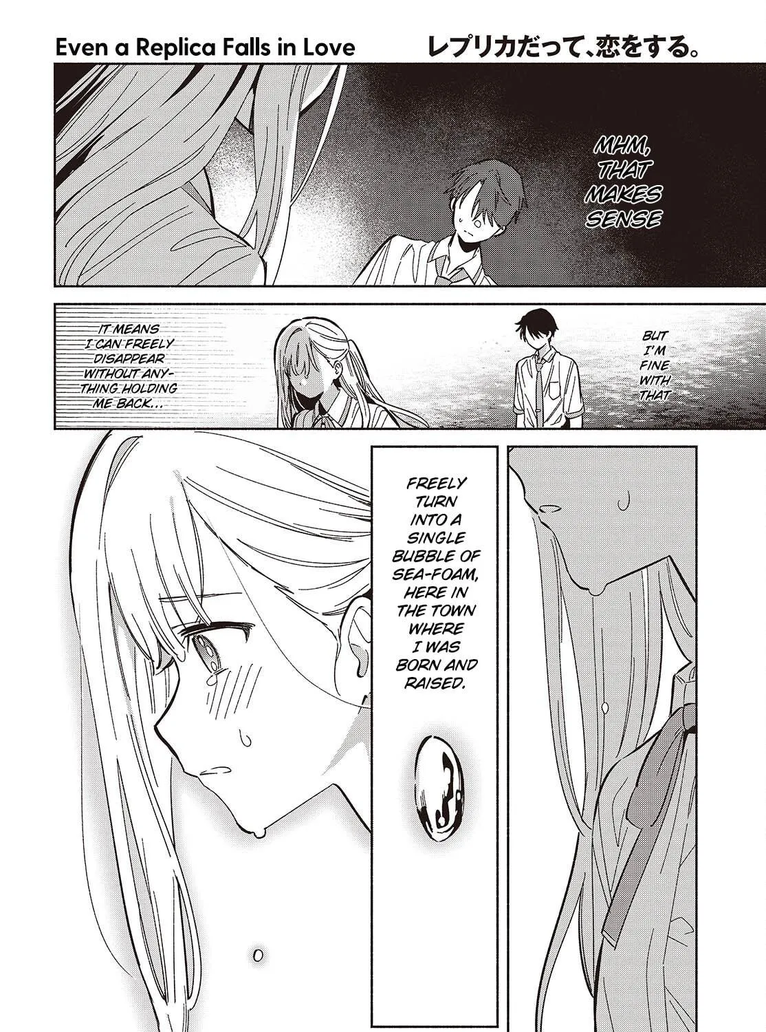 Even a Replica Can Fall in Love — Chapter 14 — Page 11