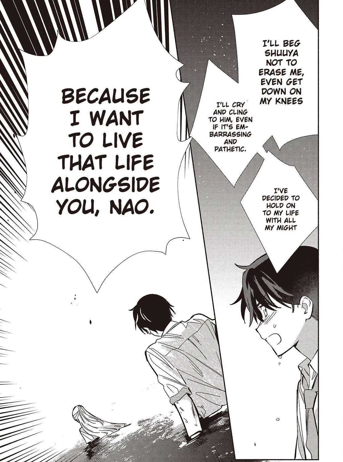 Even a Replica Can Fall in Love — Chapter 14 — Page 17