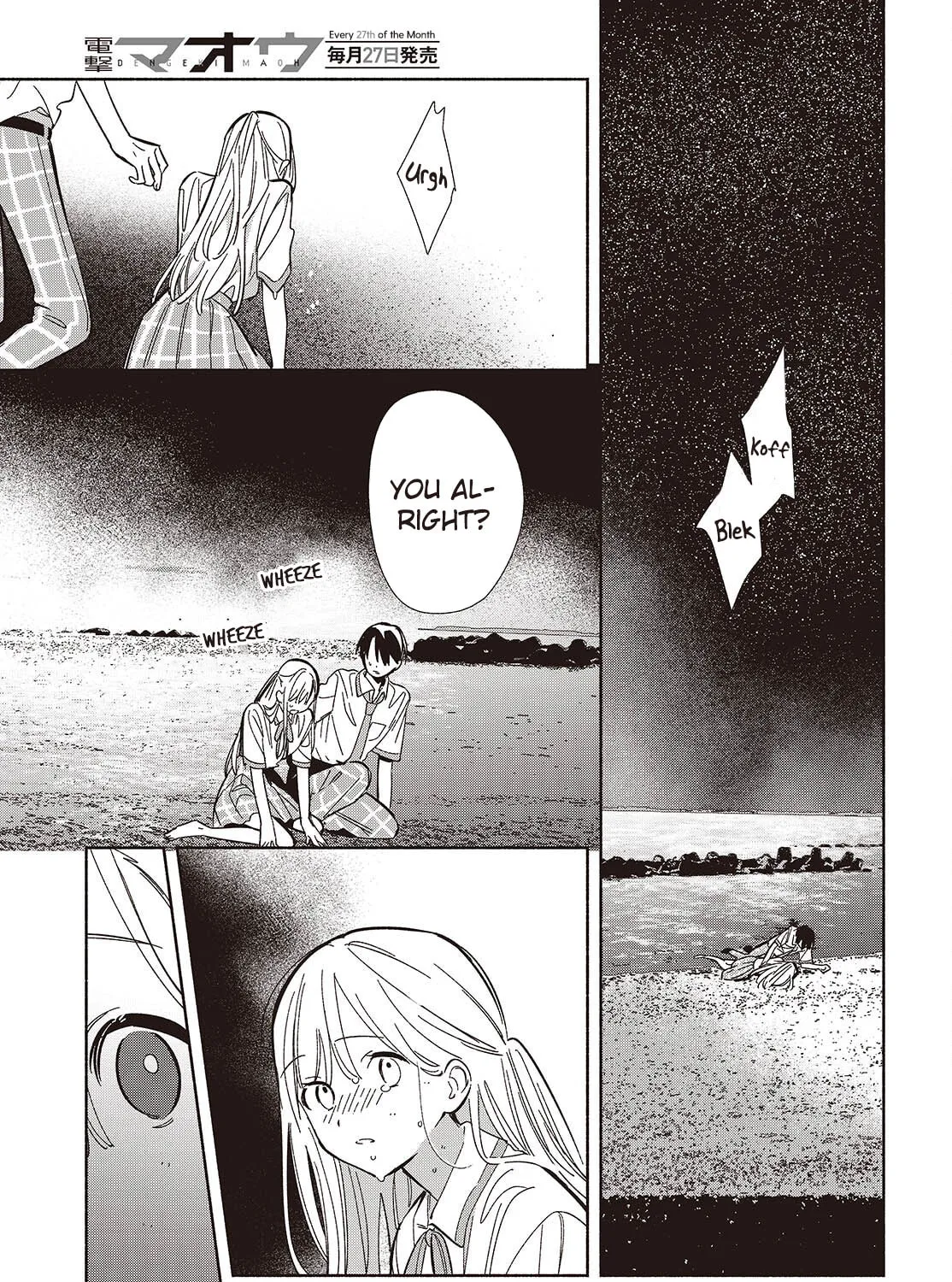 Even a Replica Can Fall in Love — Chapter 14 — Page 31