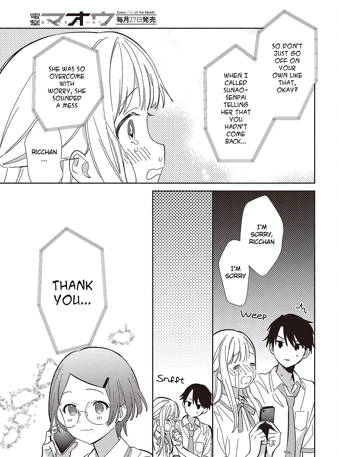 Even a Replica Can Fall in Love — Chapter 14 — Page 51
