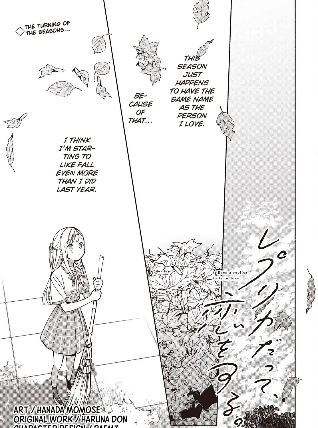 Even a Replica Can Fall in Love β Chapter 16 β Page 1