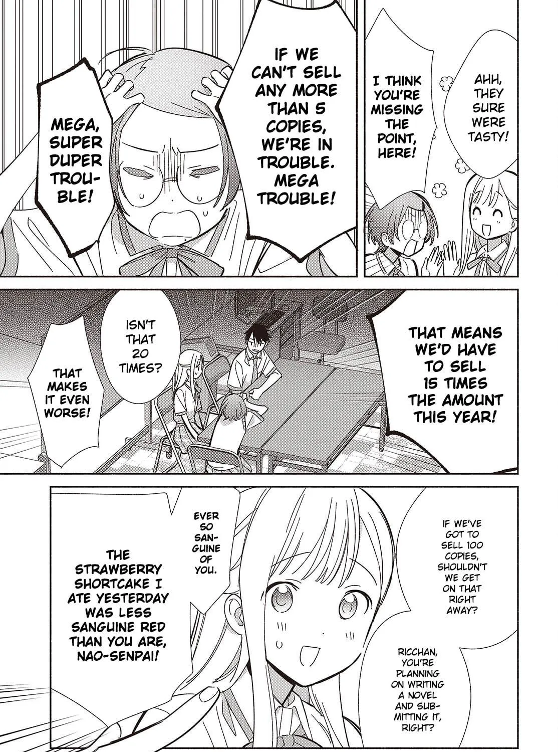 Even a Replica Can Fall in Love β Chapter 16 β Page 53