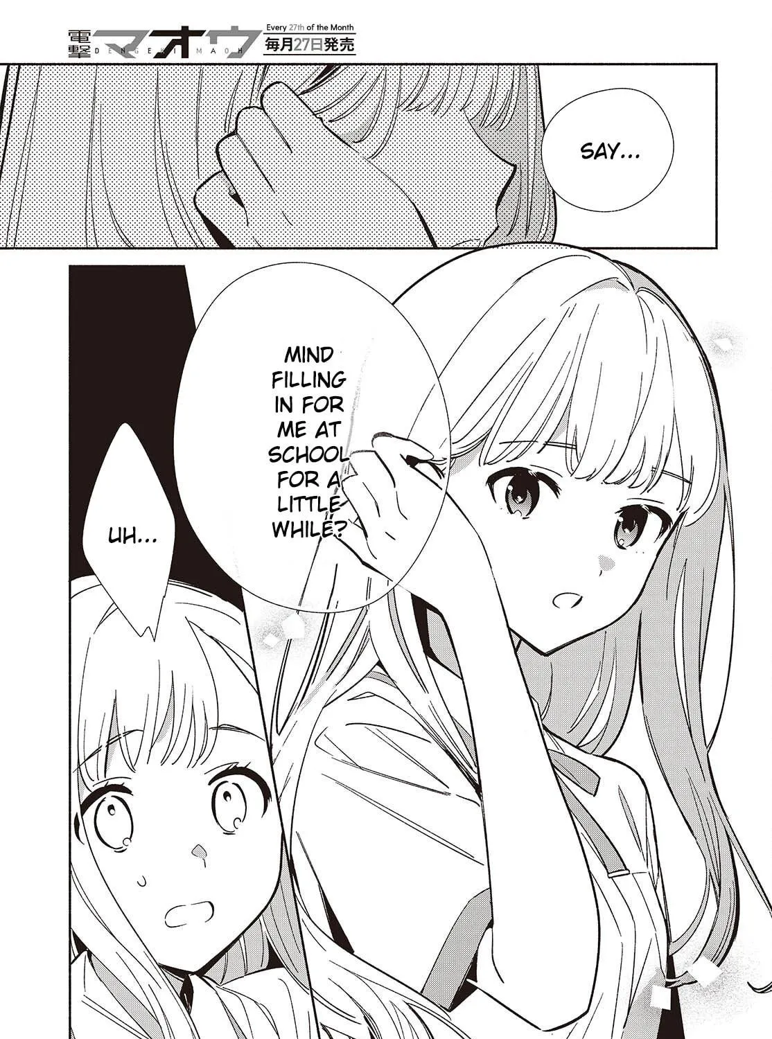 Even a Replica Can Fall in Love β Chapter 17 β Page 5