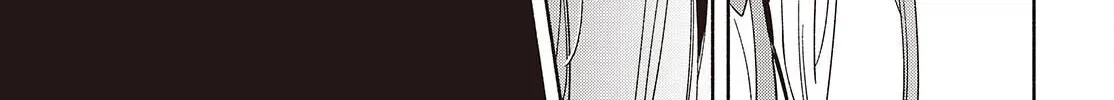 Even a Replica Can Fall in Love β Chapter 17 β Page 22