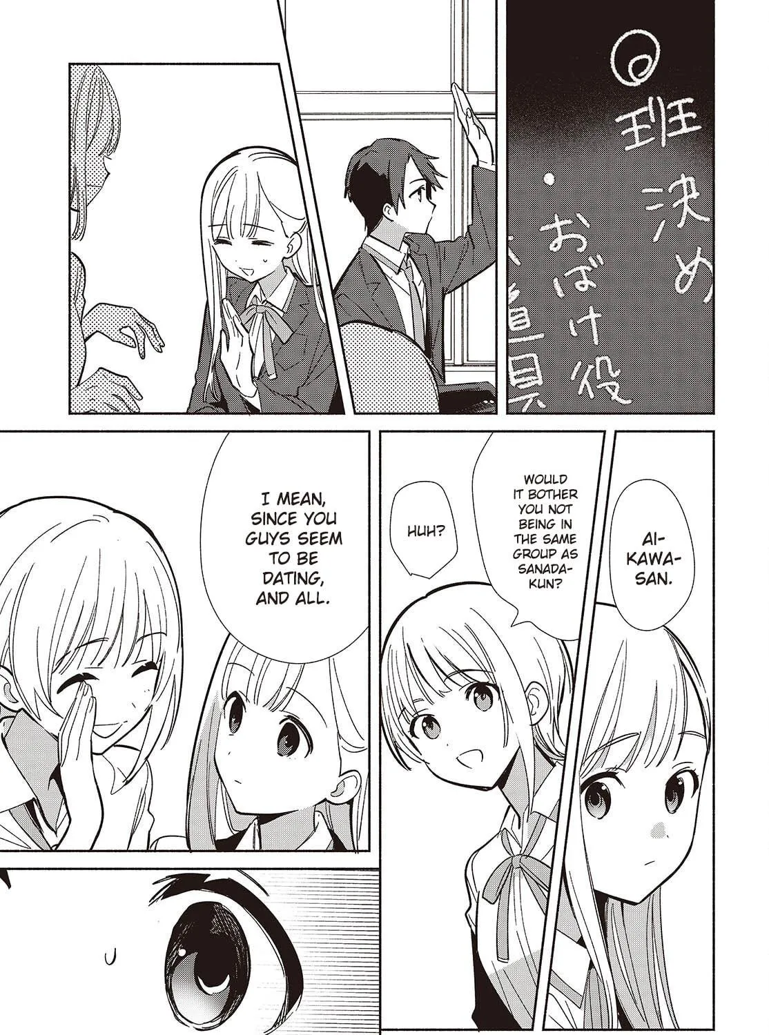 Even a Replica Can Fall in Love β Chapter 17 β Page 29