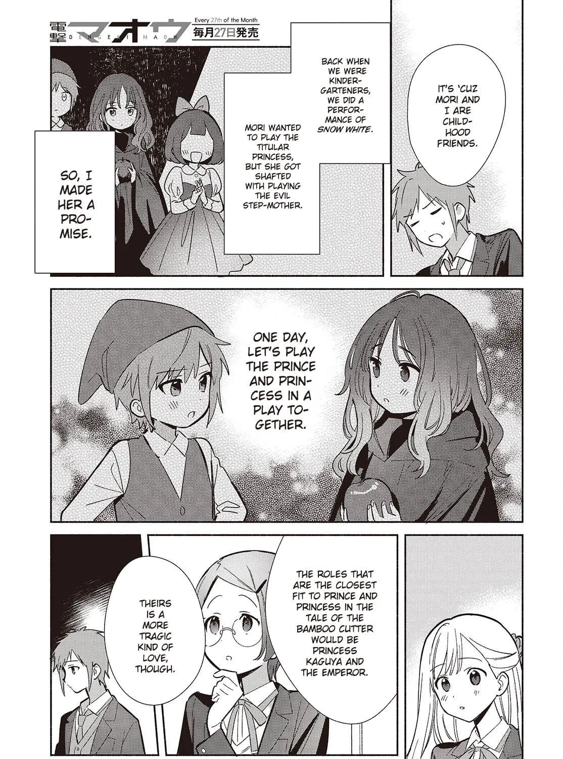 Even a Replica Can Fall in Love β Chapter 17 β Page 53