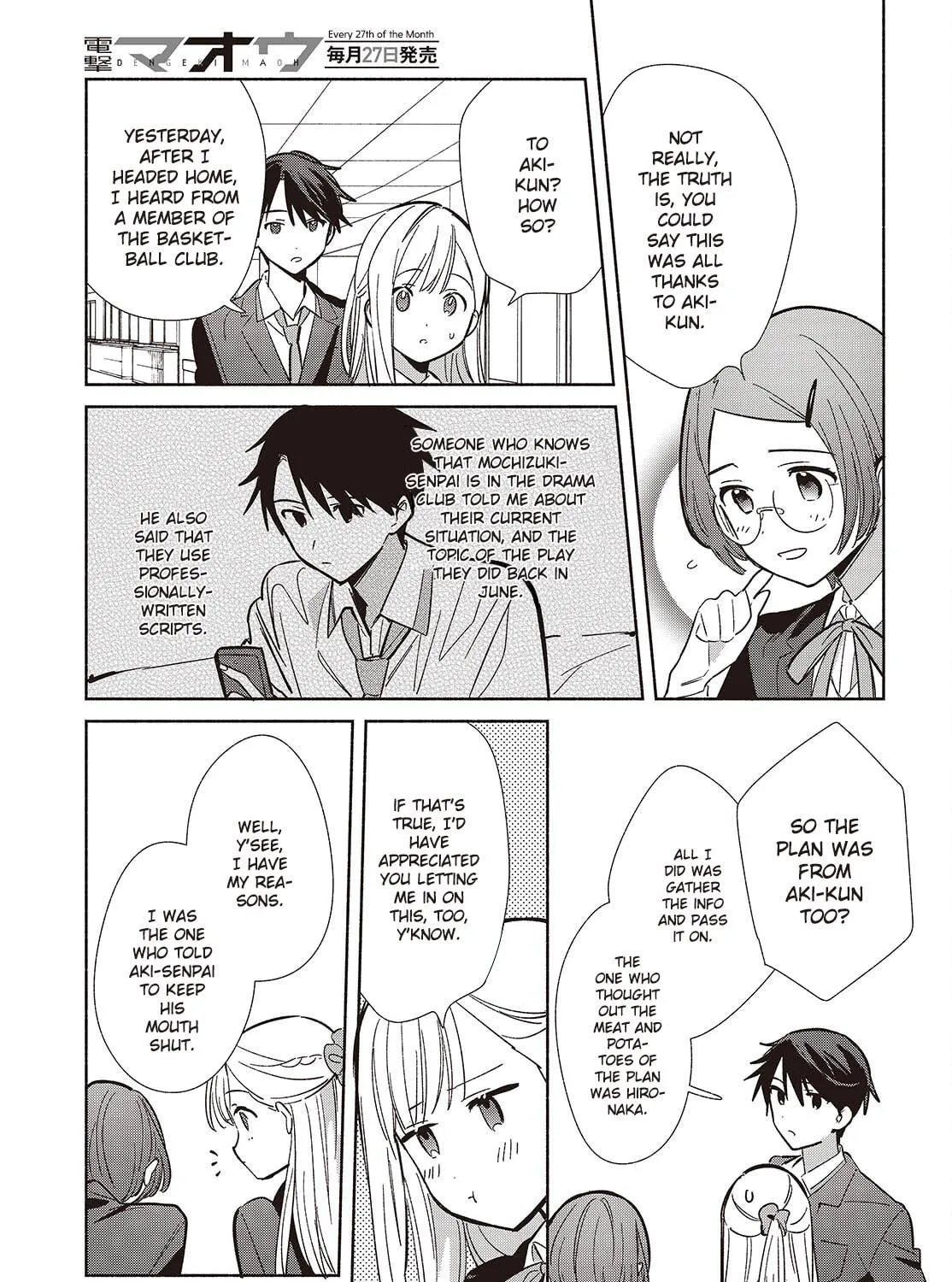 Even a Replica Can Fall in Love β Chapter 17 β Page 65