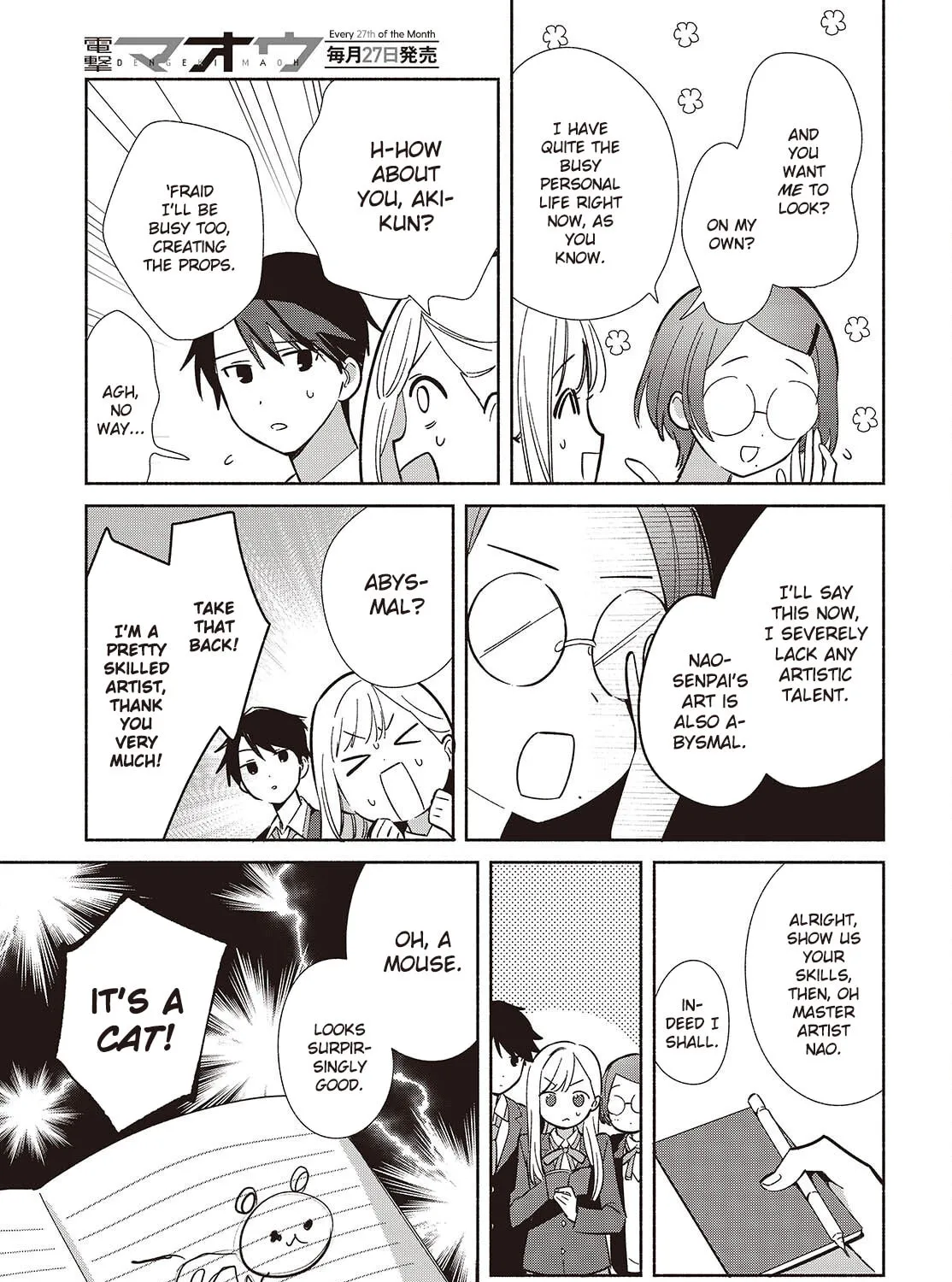 Even a Replica Can Fall in Love β Chapter 17 β Page 73