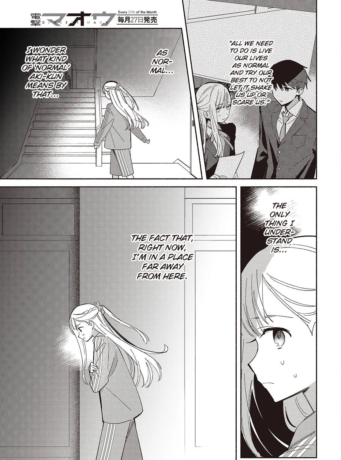 Even a Replica Can Fall in Love — Chapter 18 — Page 25