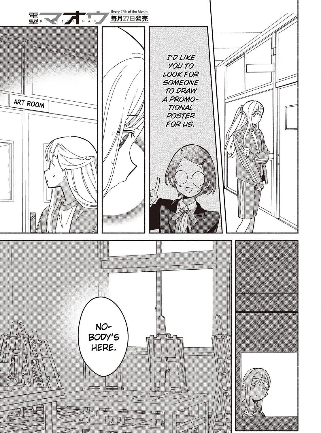 Even a Replica Can Fall in Love — Chapter 18 — Page 29