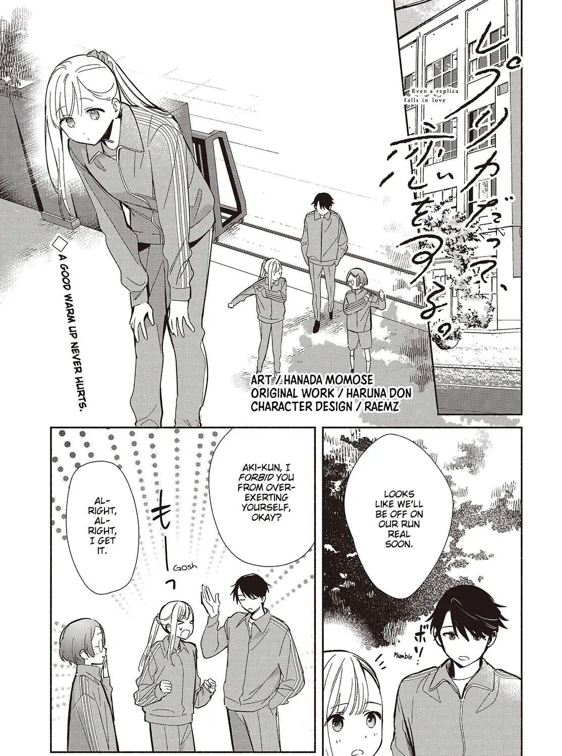 Even a Replica Can Fall in Love — Chapter 19 — Page 1