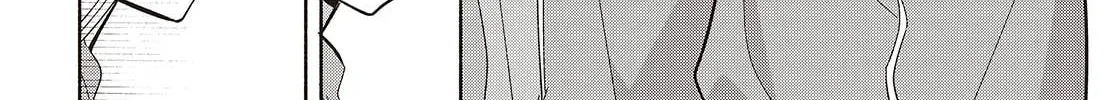 Even a Replica Can Fall in Love — Chapter 19 — Page 8