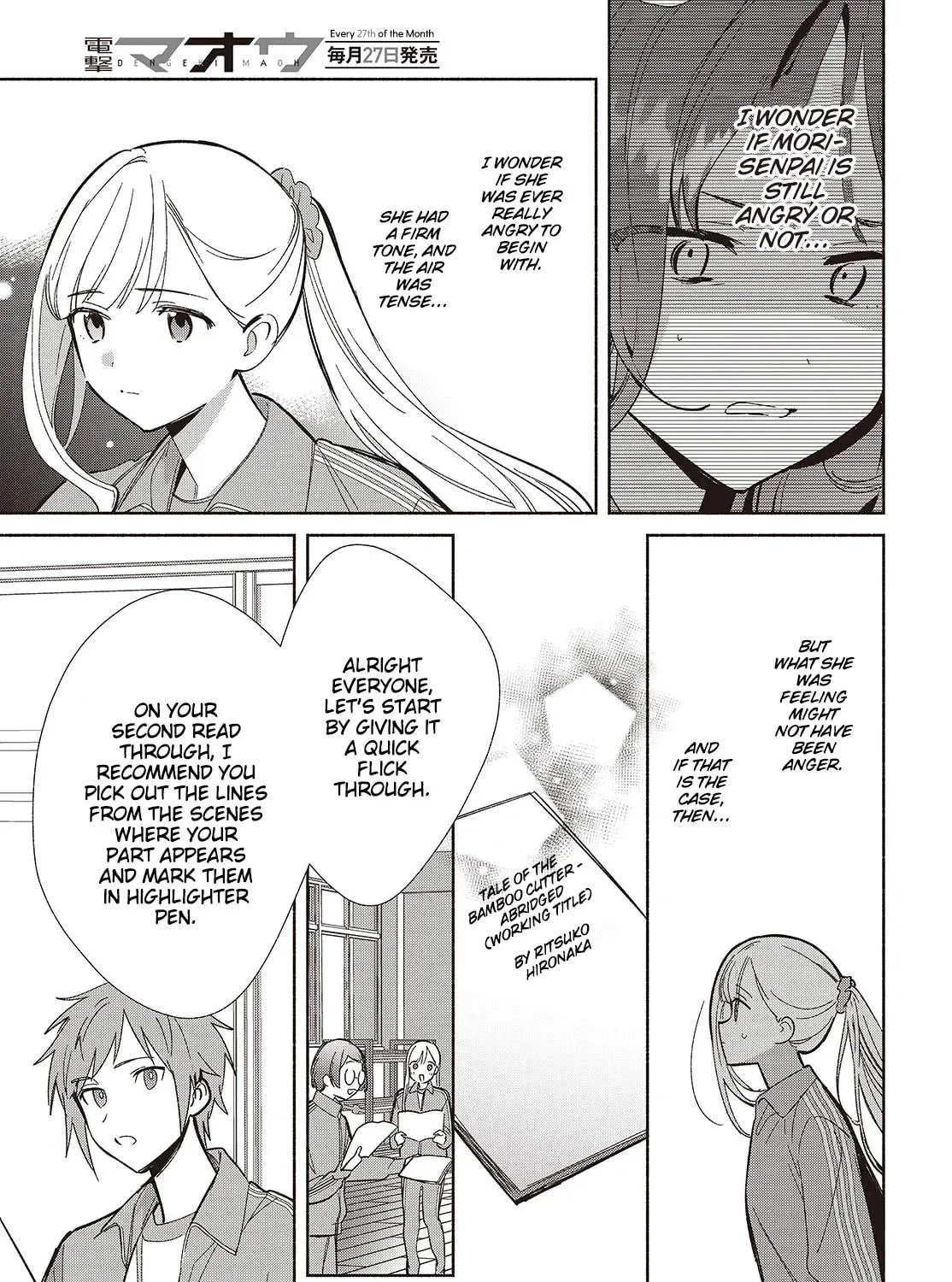 Even a Replica Can Fall in Love — Chapter 19 — Page 9