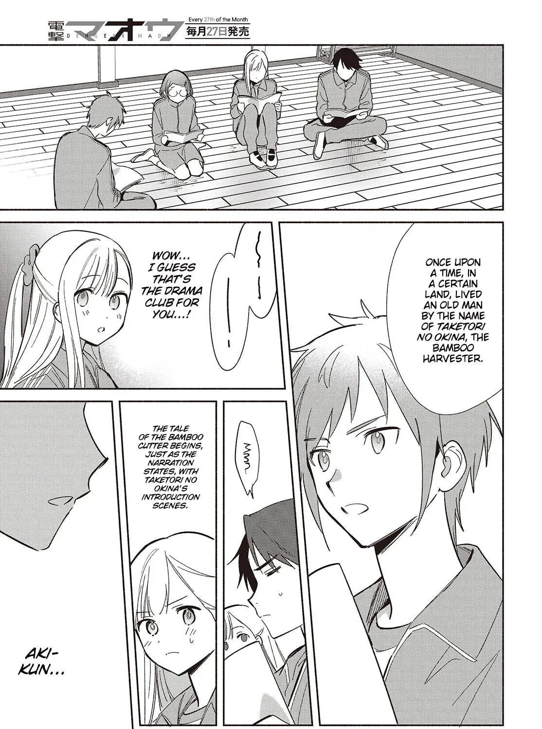 Even a Replica Can Fall in Love — Chapter 19 — Page 13