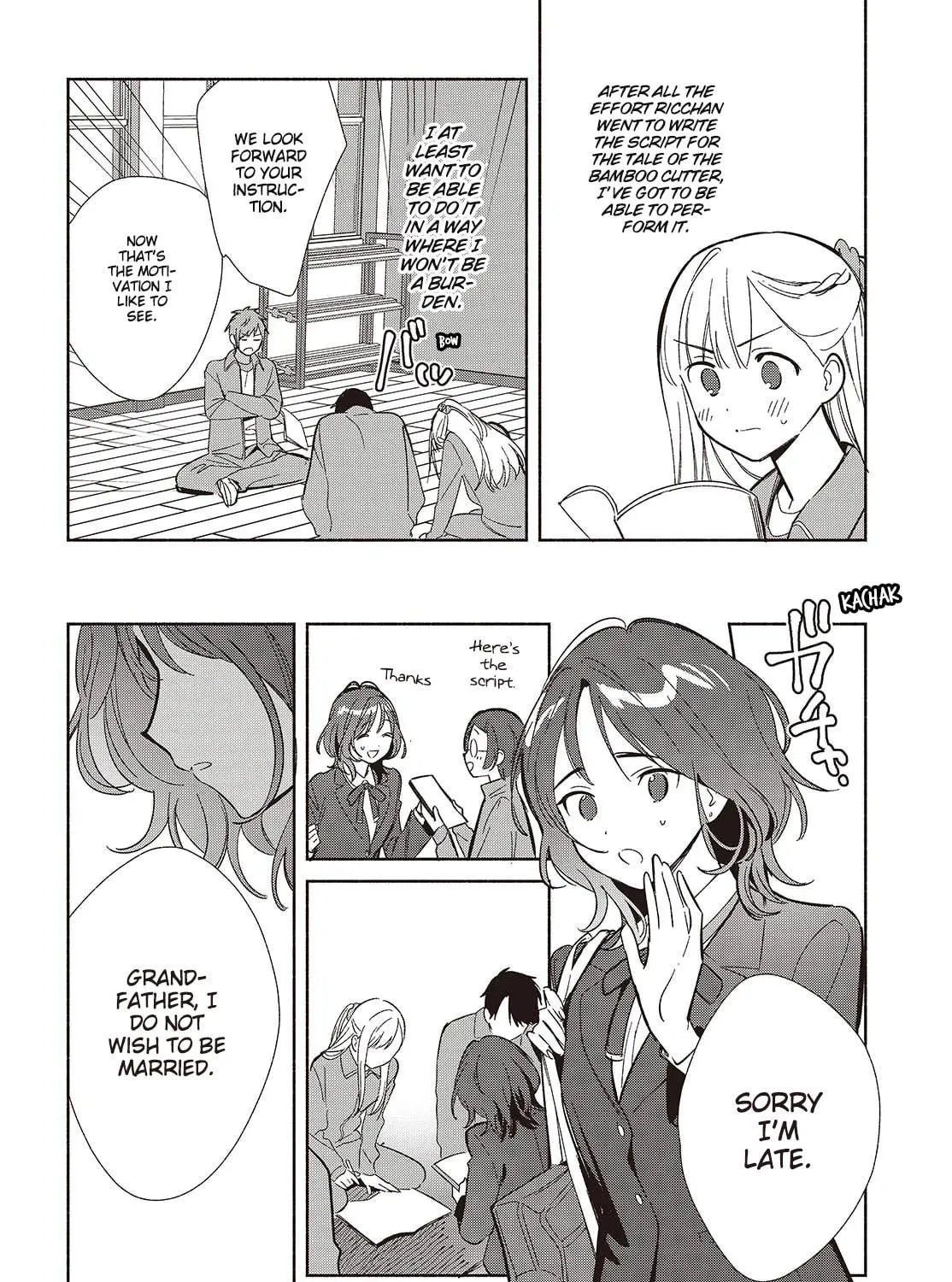 Even a Replica Can Fall in Love — Chapter 19 — Page 19