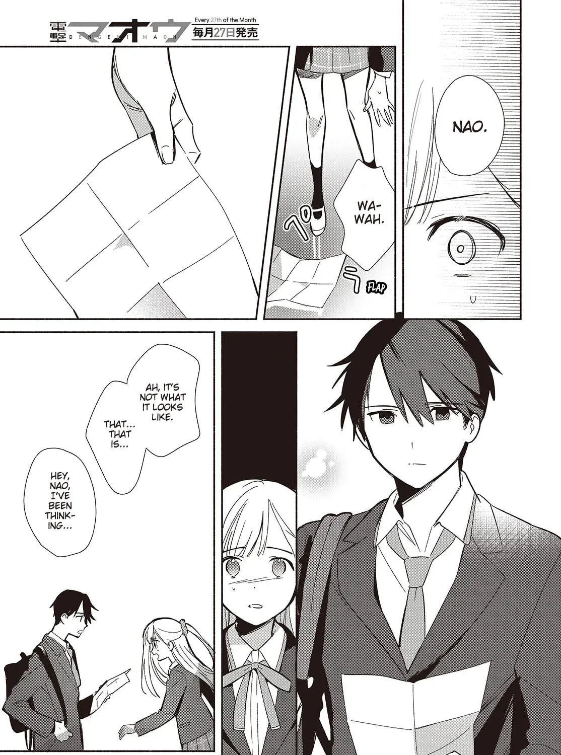 Even a Replica Can Fall in Love — Chapter 19 — Page 33